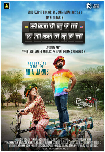 Смотреть Километры и километры на хдрезка онлайн в HD качестве 720p