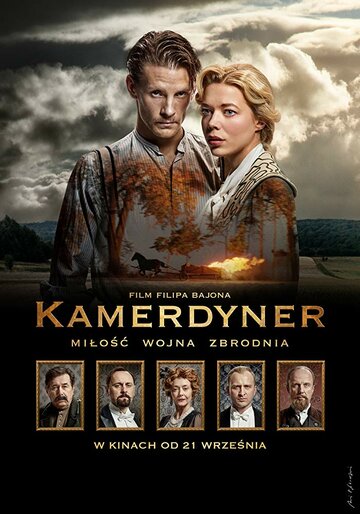 Постер Трейлер фильма Камердинер 2018 онлайн бесплатно в хорошем качестве