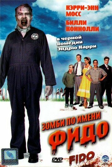 Постер Трейлер фильма Зомби по имени Фидо 2006 онлайн бесплатно в хорошем качестве