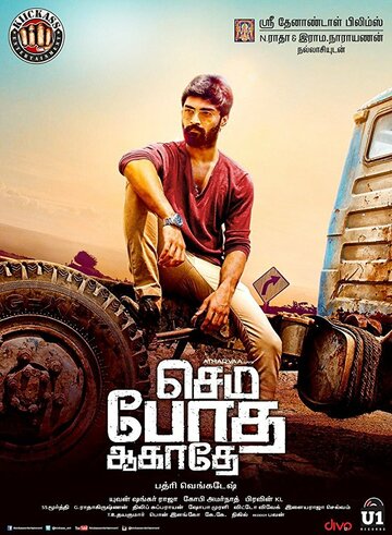 Смотреть Не пей лишнего на хдрезка онлайн в HD качестве 720p