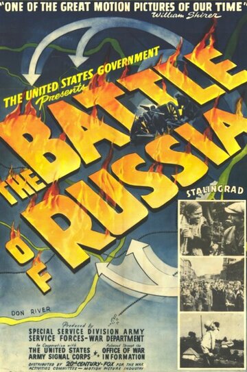 Постер Трейлер фильма Битва за Россию 1943 онлайн бесплатно в хорошем качестве