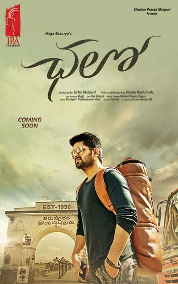 Смотреть Поехали! на хдрезка онлайн в HD качестве 720p