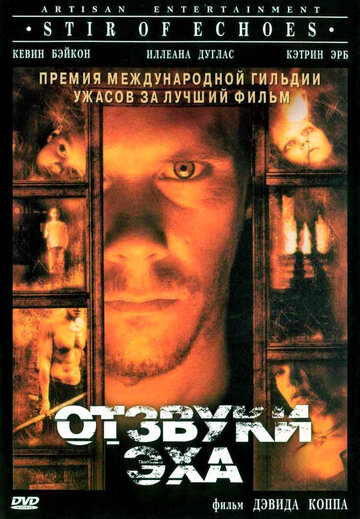 Смотреть Отзвуки эха на хдрезка онлайн в HD качестве 720p