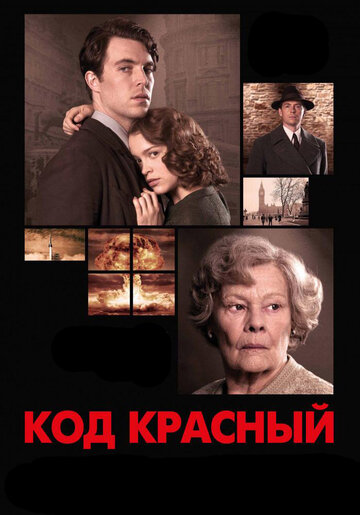 Постер Трейлер фильма Код «Красный» 2018 онлайн бесплатно в хорошем качестве