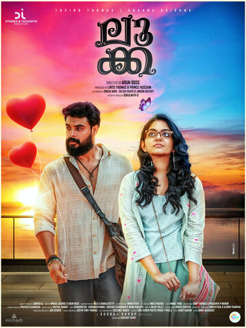 Смотреть Лука на хдрезка онлайн в HD качестве 720p