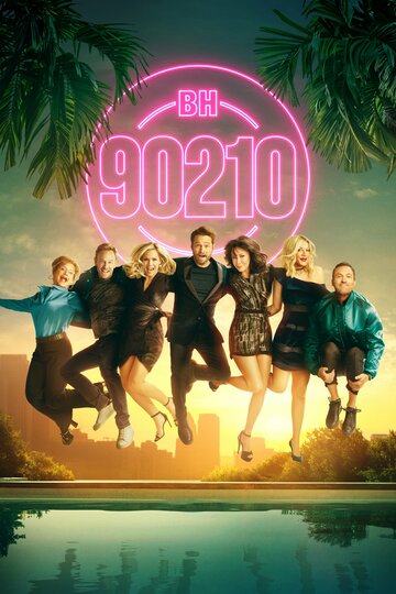 Постер Трейлер сериала Беверли-Хиллз 90210 / БХ90210 2019 онлайн бесплатно в хорошем качестве