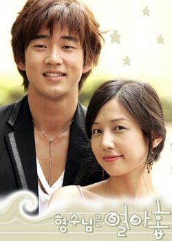 Смотреть Моей невестке 19 лет на хдрезка онлайн в HD качестве 720p