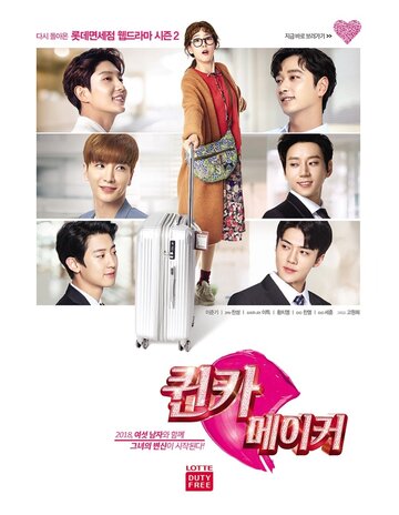 Смотреть Тайные создатели королевы на хдрезка онлайн в HD качестве 720p