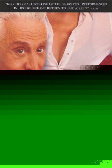 Бриллианты (1999)