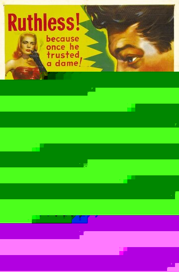 Я всегда одинок (1947)