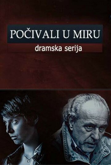 Постер Смотреть сериал Покойтесь с миром 2013 онлайн бесплатно в хорошем качестве