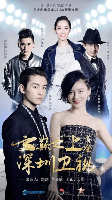 Смотреть Над облаками на хдрезка онлайн в HD качестве 720p