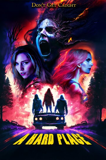 Между светом и тьмой (2025)