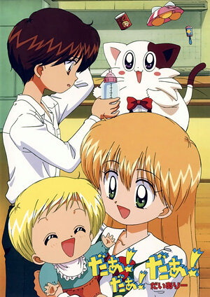 Смотреть Внеземной малыш на хдрезка онлайн в HD качестве 720p