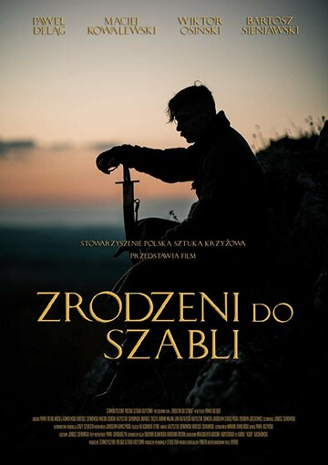 Постер Смотреть фильм Рождённые с саблей 2019 онлайн бесплатно в хорошем качестве