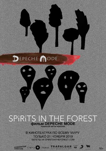 Постер Смотреть фильм Depeche Mode: Spirits in the Forest 2019 онлайн бесплатно в хорошем качестве