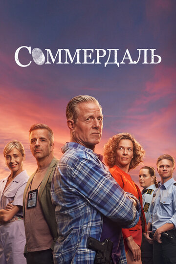 Постер Трейлер сериала Детектив Дэн Соммердаль 2020 онлайн бесплатно в хорошем качестве