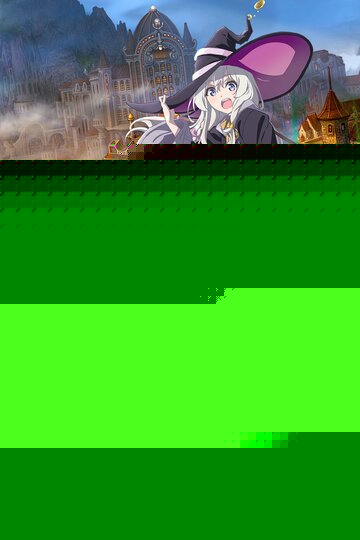 Путешествие Элайны (2020)