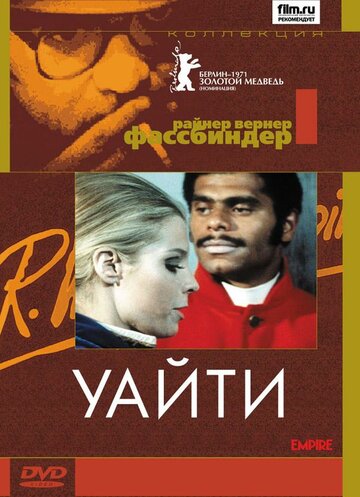 Смотреть Уайти на хдрезка онлайн в HD качестве 720p