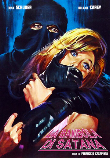 Смотреть Куколка Сатаны на хдрезка онлайн в HD качестве 720p