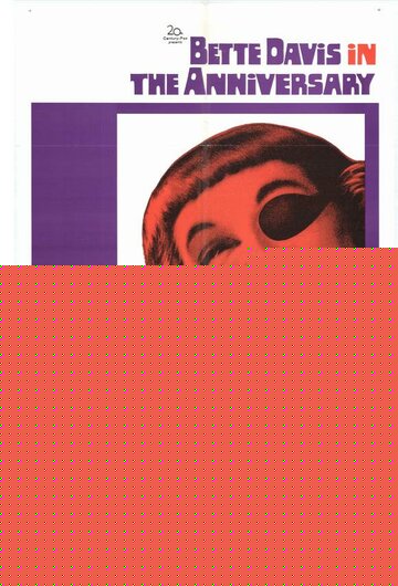 Годовщина (1967)