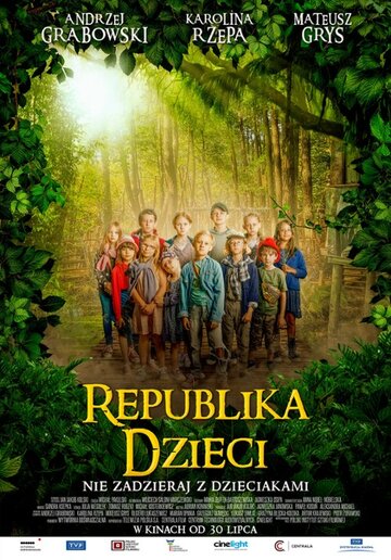 Постер Смотреть сериал Республика детей 2021 онлайн бесплатно в хорошем качестве