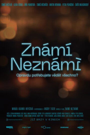 Постер Смотреть фильм Знаем, не знаем 2021 онлайн бесплатно в хорошем качестве