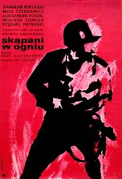 Постер Смотреть фильм Крещенные огнем 1964 онлайн бесплатно в хорошем качестве