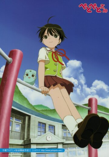 Смотреть Прилипала на хдрезка онлайн в HD качестве 720p