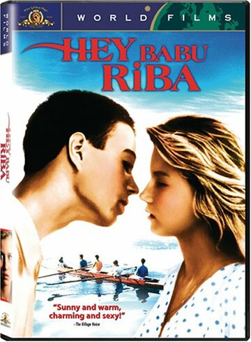 Смотреть Бал на воде на хдрезка онлайн в HD качестве 720p