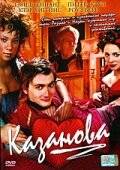 Постер Трейлер фильма Казанова 2005 онлайн бесплатно в хорошем качестве