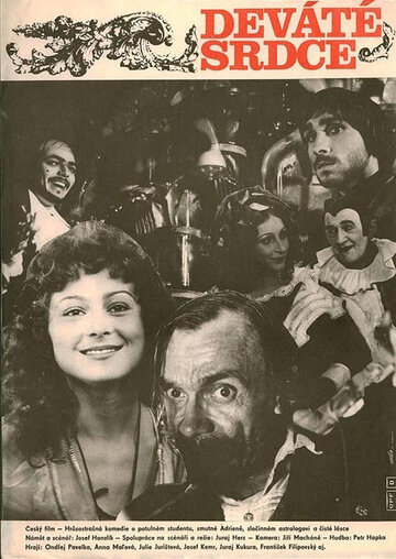 Смотреть Девятое сердце на хдрезка онлайн в HD качестве 720p