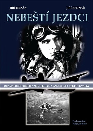 Постер Смотреть фильм Небесные наездники 1968 онлайн бесплатно в хорошем качестве