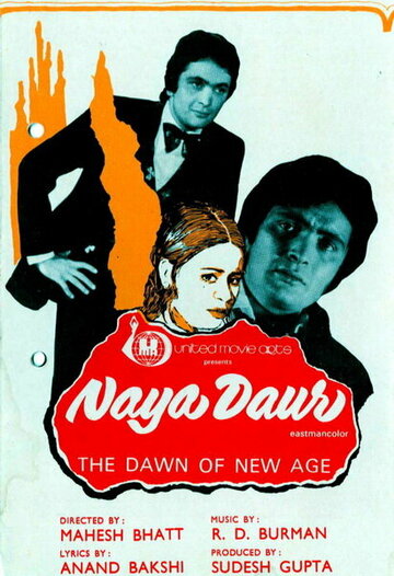 Naya Daur (1978)