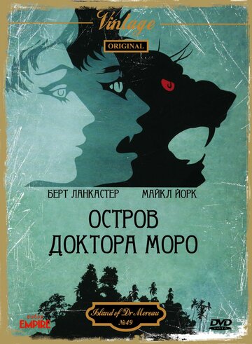 Постер Смотреть фильм Остров доктора Моро 1977 онлайн бесплатно в хорошем качестве