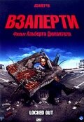 Постер Трейлер фильма Взаперти 2006 онлайн бесплатно в хорошем качестве