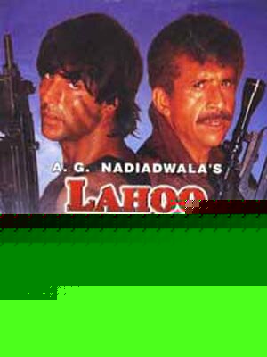 Два цвета крови (1997)