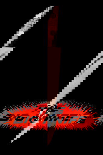 Большой нож (1955)