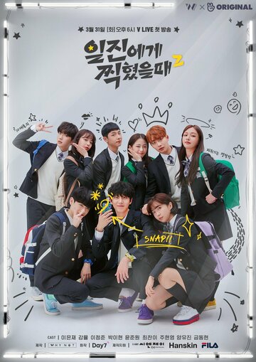 Смотреть Лучшая ошибка на хдрезка онлайн в HD качестве 720p