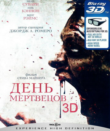 Постер Трейлер фильма День мертвецов 2008 онлайн бесплатно в хорошем качестве