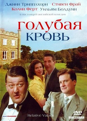 Смотреть Голубая кровь на хдрезка онлайн в HD качестве 720p