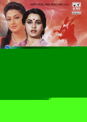 Гаутам и Говинда (1979)