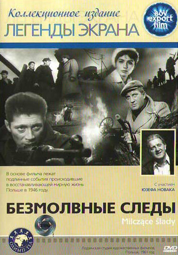 Постер Трейлер фильма Безмолвные следы 1961 онлайн бесплатно в хорошем качестве