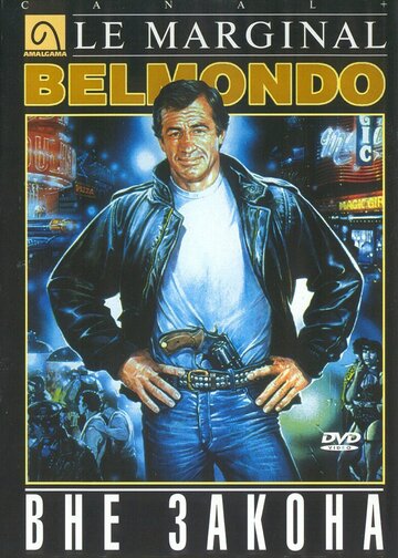 Смотреть Вне закона на хдрезка онлайн в HD качестве 720p