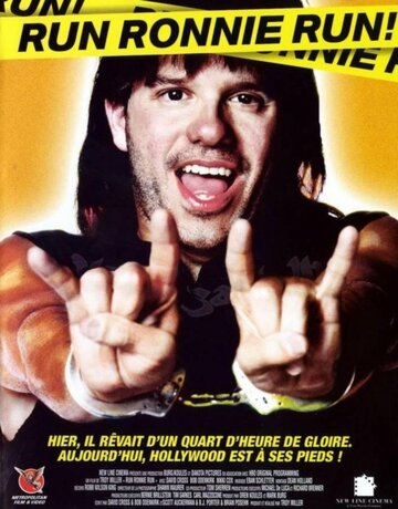Беги, Ронни, беги (2003)