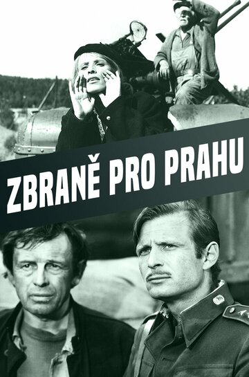 Постер Смотреть фильм Оружие для Праги 1976 онлайн бесплатно в хорошем качестве