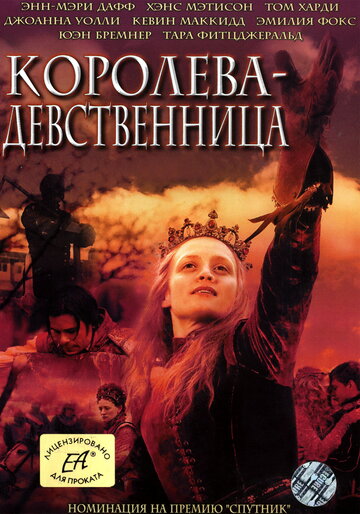 Постер Смотреть сериал Королева-девственница 2006 онлайн бесплатно в хорошем качестве