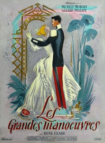 Смотреть Большие манёвры на хдрезка онлайн в HD качестве 720p