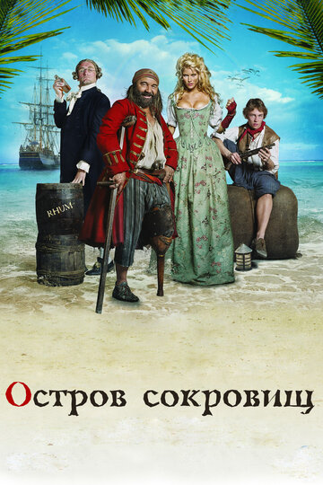 Постер Трейлер фильма Остров сокровищ 2007 онлайн бесплатно в хорошем качестве