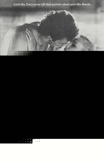 Смотреть Бесстрашный на хдрезка онлайн в HD качестве 720p